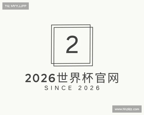 发现世界杯官网
