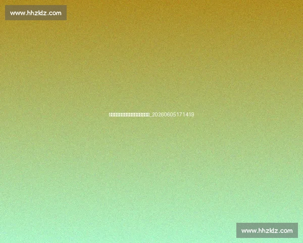 萨拉赫在利物浦队史中的地位如何?_20260605171419 萨拉赫在利物浦队史中的地位如何?_20260605171419